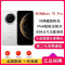 [全新]华为Mate70 Pro 雪域白 12GB+512GB 鸿蒙NEXT先锋版 超清影像 潜望长焦镜头 100W快充