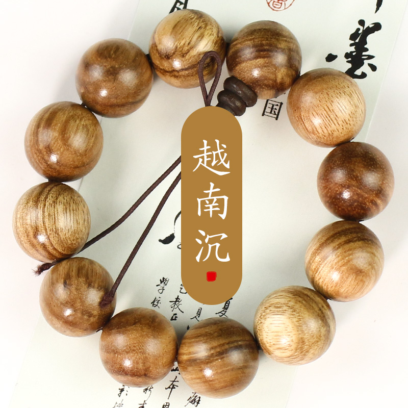 越南沉香木手串小斑白沙沉佛珠手链男女情侣饰品自然清香念珠手持送女朋友老婆情人节七夕生日礼物