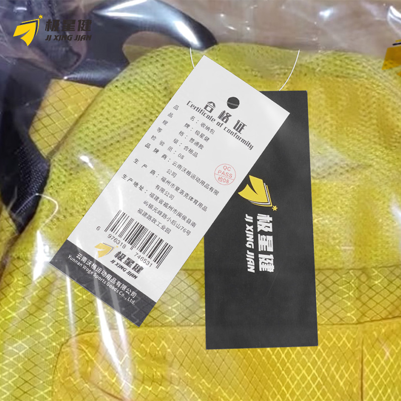 极星健 收纳包 普通款 个高清大图