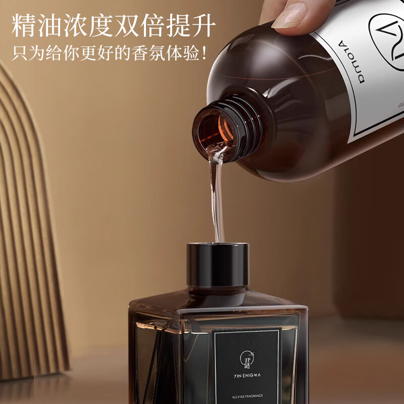 尹谜(YINMI) 无火香薰补充液栀子花200ml 香薰用品 香薰精油卫生间卧室空气清新剂家用藤条香氛酒店高清大图