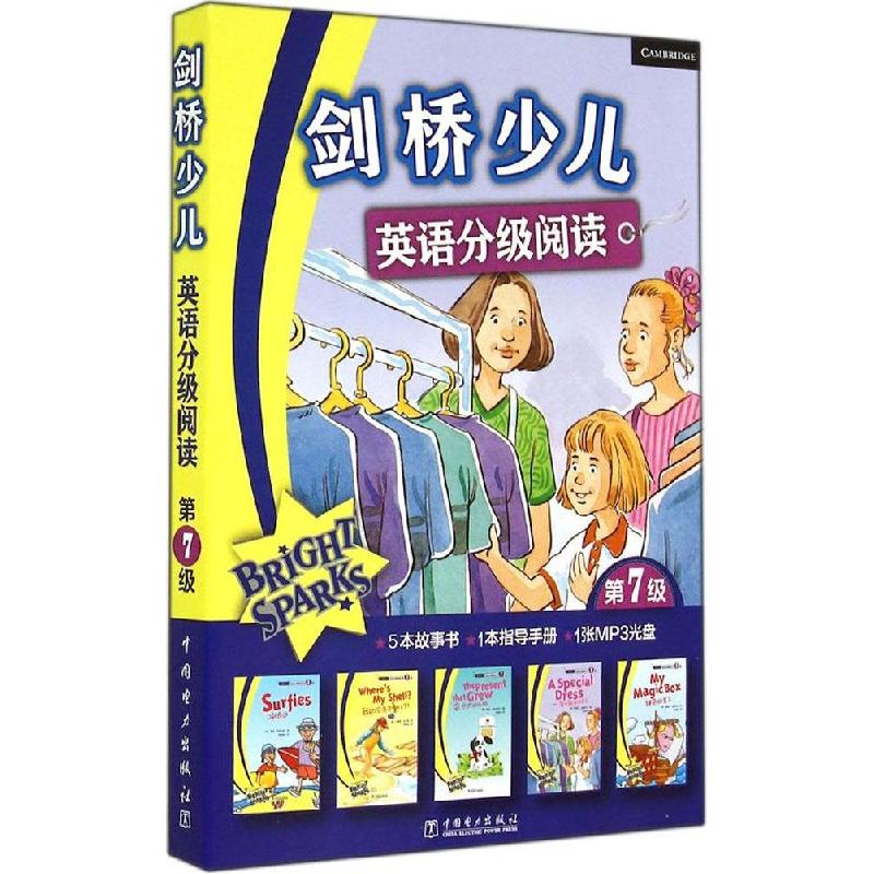 正版新书】剑桥少儿英语分级阅读(第7级)李媛9787512360846