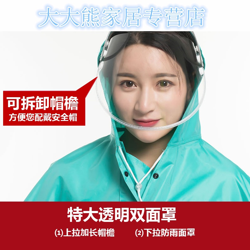 电动摩托车双人雨披加大厚安全自光男女电车骑行防水雨衣