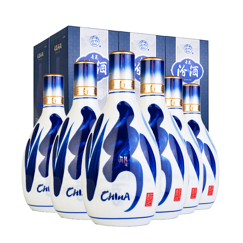 山西汾酒 青花20 清香型白酒 500ml*6瓶 非原箱 42度高清大图