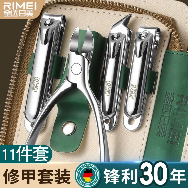 金达日美甲沟指甲刀套装指甲剪鹰嘴指甲钳修脚专用剪子工具炎8138P图片