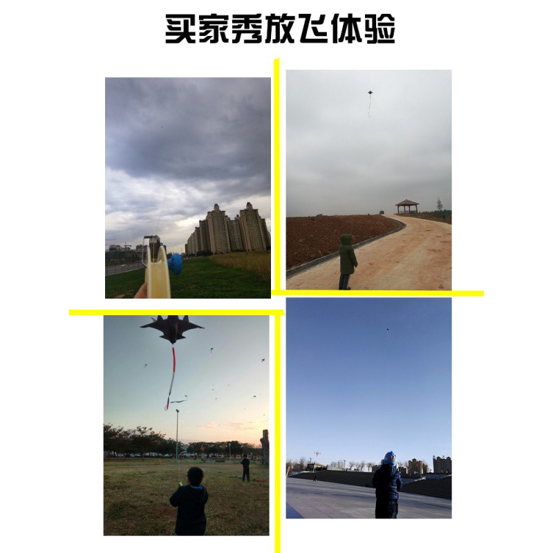 飞机风筝儿童成人中大型战斗机风筝微风易飞立体新款潍坊风筝创意 三维工匠 1.5米红黄蓝飞机300米线轮高清大图