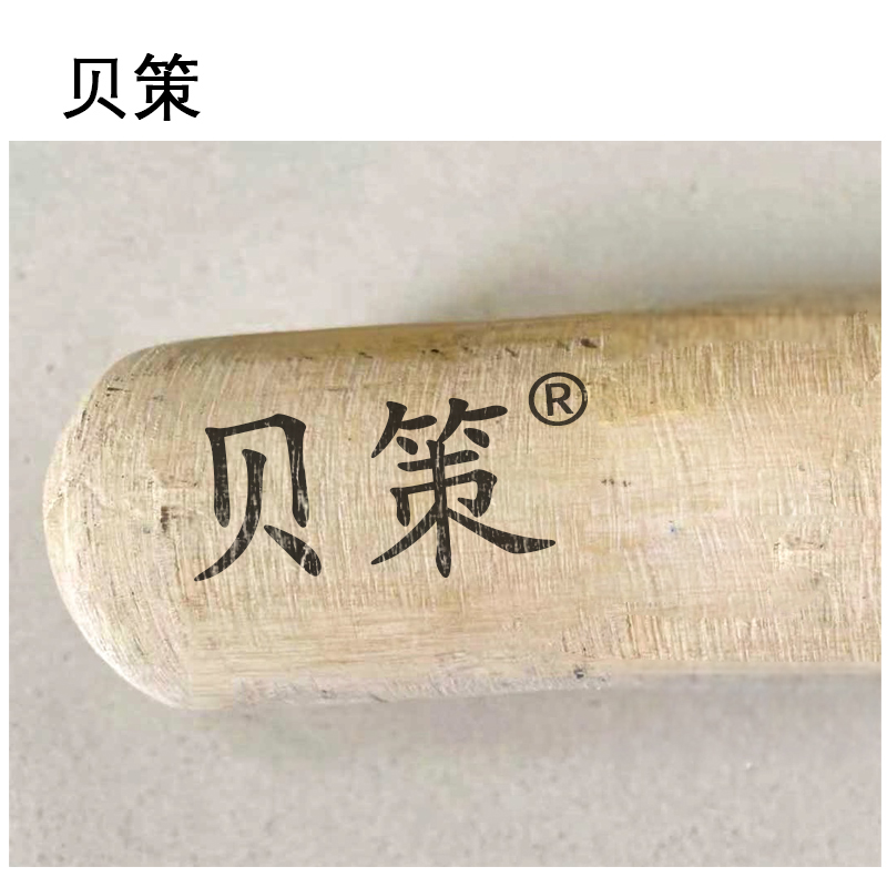 贝策 白蜡杆锹把 35mm*1.5m 根高清大图