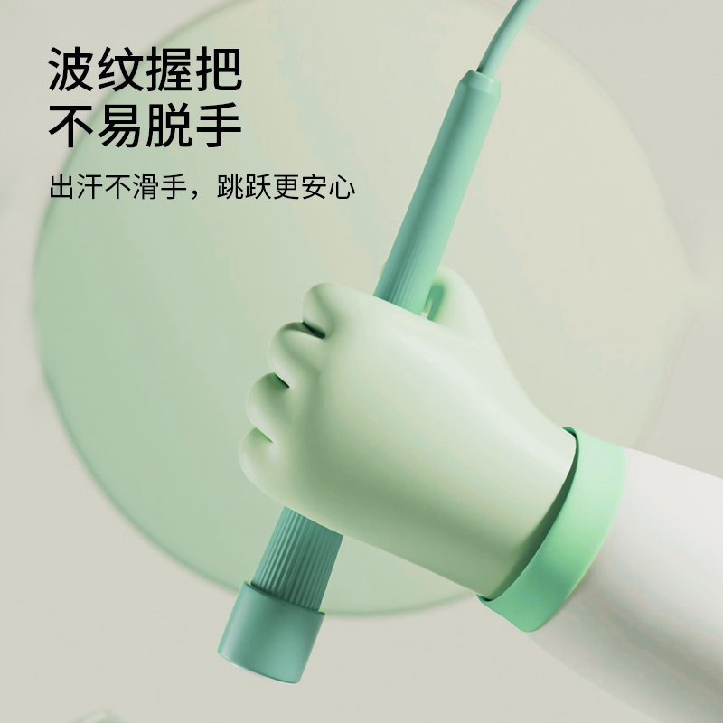 美穗吉家 波纹竞速跳绳-长绳款高清大图