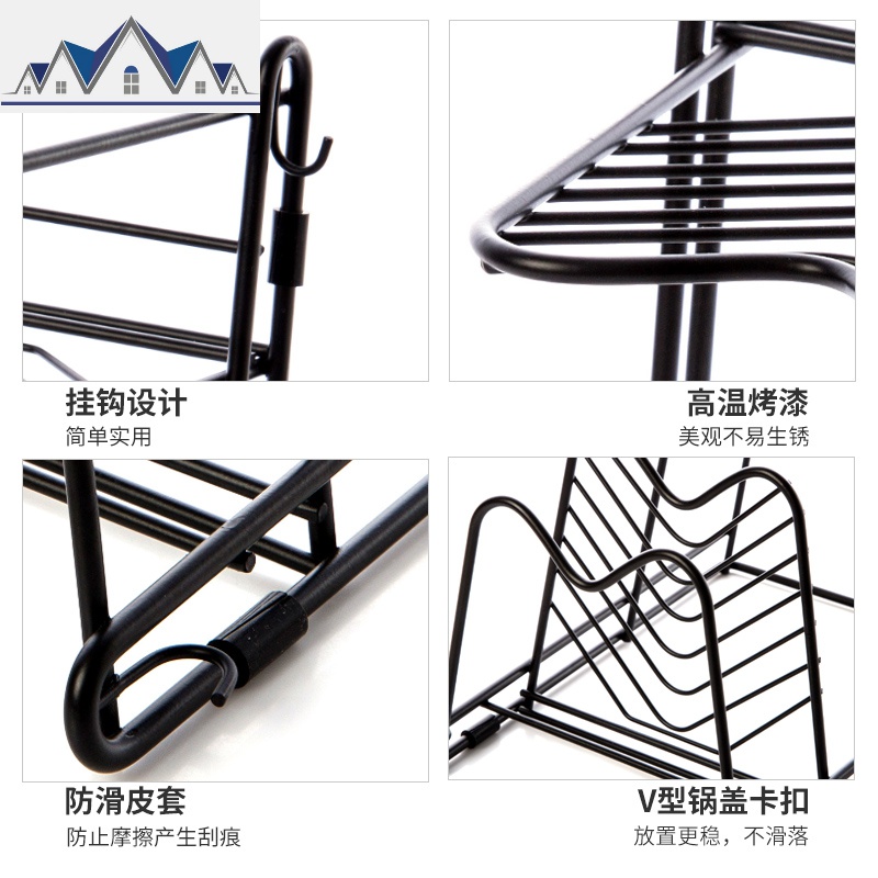 厨具置物架厨房用品锅架收纳架调味品架子挂架锅盖架储物架 三维工匠高清大图