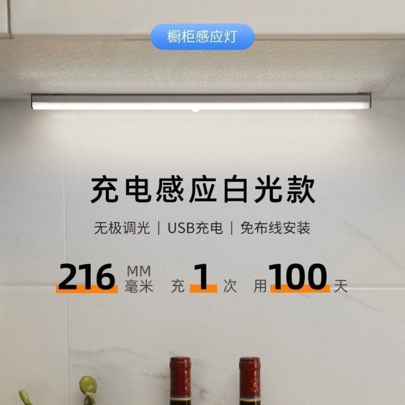 智能人体感应灯橱柜灯衣柜灯廊道灯LED寝室家用宿舍节能小夜灯 暖光2支 15公分图片