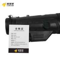 极星健 单筒望远镜 单筒花豹12X50 个