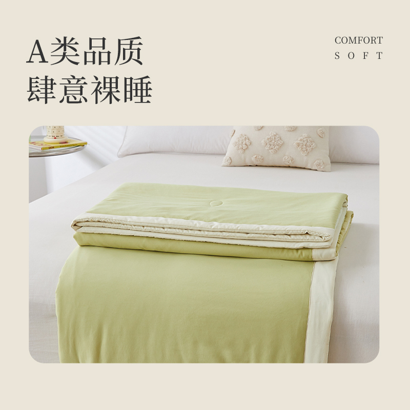 睡眠博士夏季抗菌空调被 亲肤棉柔夏被 A类 吸湿透气双人床纤维被高清大图