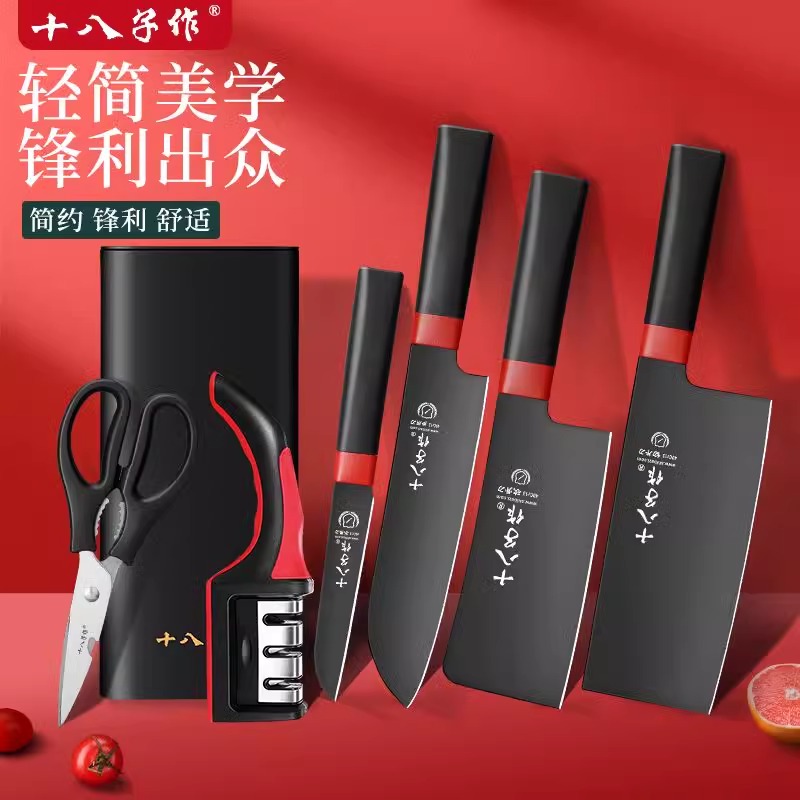 十八子作刀具全套装女士专用菜刀菜板二合一辅食厨房抗菌刀具组合8138高清大图