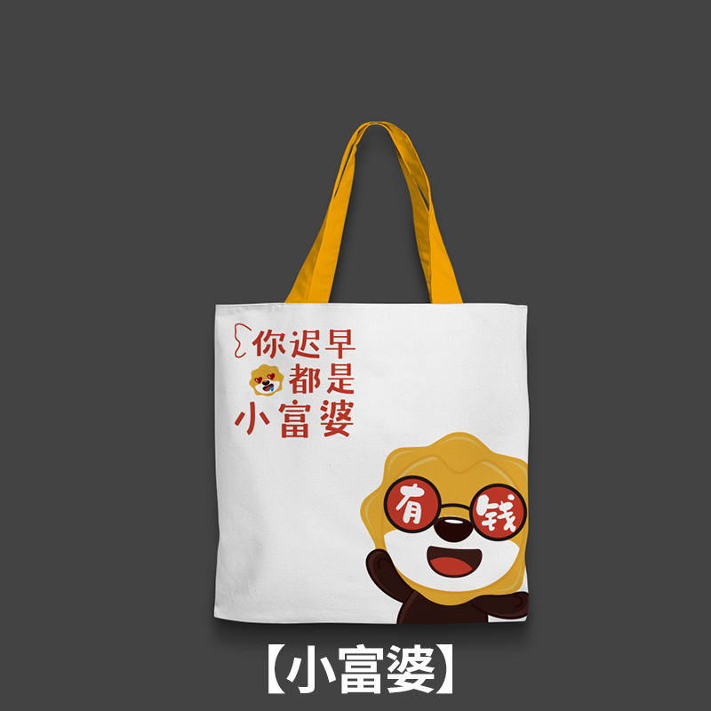 苏宁宜品创意帆布袋苏宁IP萌趣可爱卡通手提袋高清大图