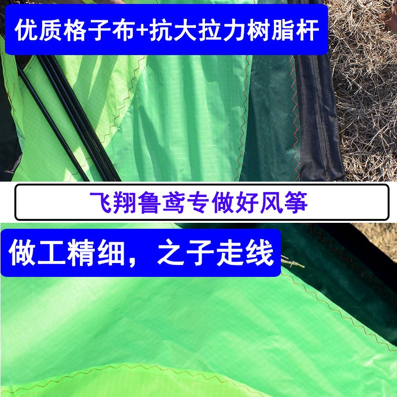 三维工匠风筝微风易飞潍坊大型专业带尾飘线轮成人儿童特大风筝创意 三维工 3米大草原+30米尾飘+28cm水晶轮+10高清大图