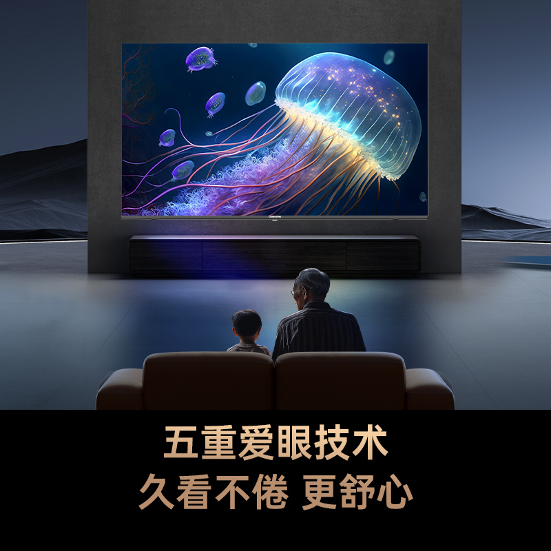 长虹电视65D66F-G 65英寸电视 4GB超大内存 120Hz高刷新 4K超高清平板液晶电视机 以旧换新
