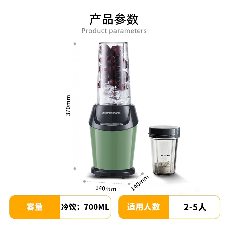 摩飞 多功能破壁料理机MR9501