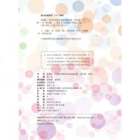 2019新版 红版 百校名师推荐小学生语文阅读真题80篇 四年级/4年级小学语文阅读强化训练四年级小学生课外书阅读理