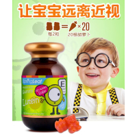 澳洲进口 SpringLeaf 绿芙 儿童健康叶黄素软糖 200g瓶装 85粒左右