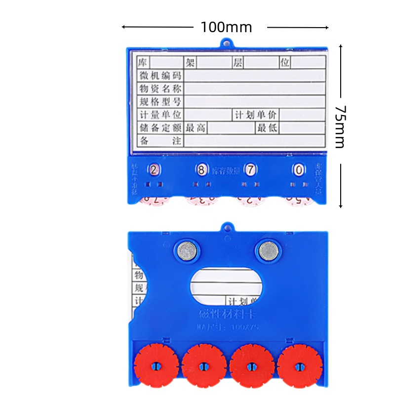 义尊 标识牌 75*100mm 个高清大图
