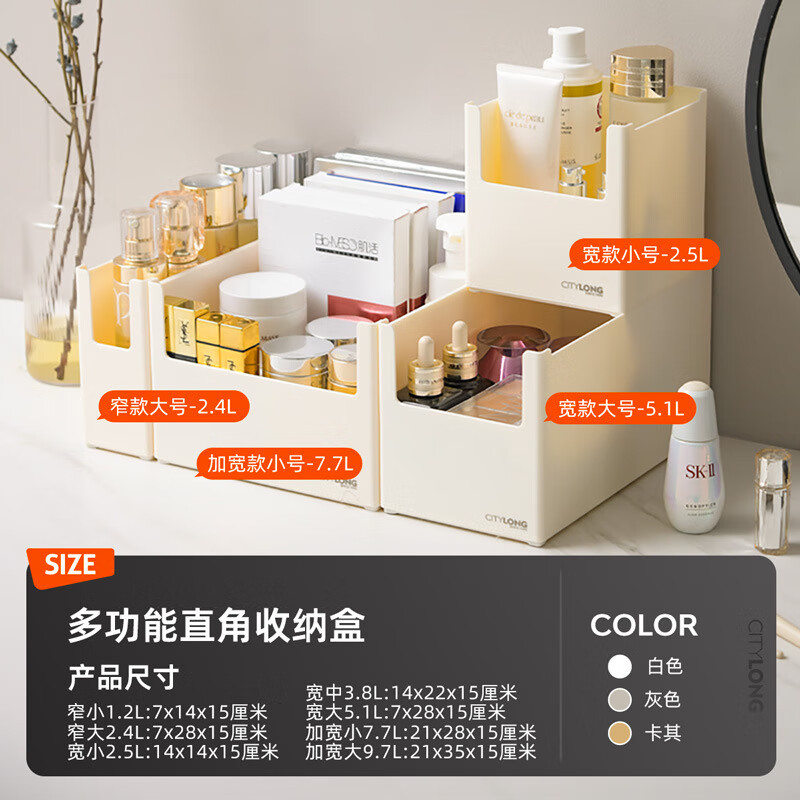 禧天龙(Citylong) H-7338直角柜内收纳盒3个装(白)仿皮革桌面化妆首饰抽屉整理盒5.1L高清大图