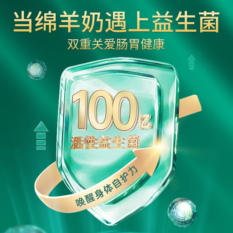 臻牧(zhenmu)乳养道绵羊奶粉750g/罐高清大图
