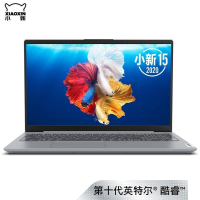 联想(Lenovo)小新15 2020款 15.6英寸高颜值轻薄本 十代i5-1035G1 16GB 512GB固态 MX350 2G独显 高性能游戏商务学生设计笔记本电脑 标配版