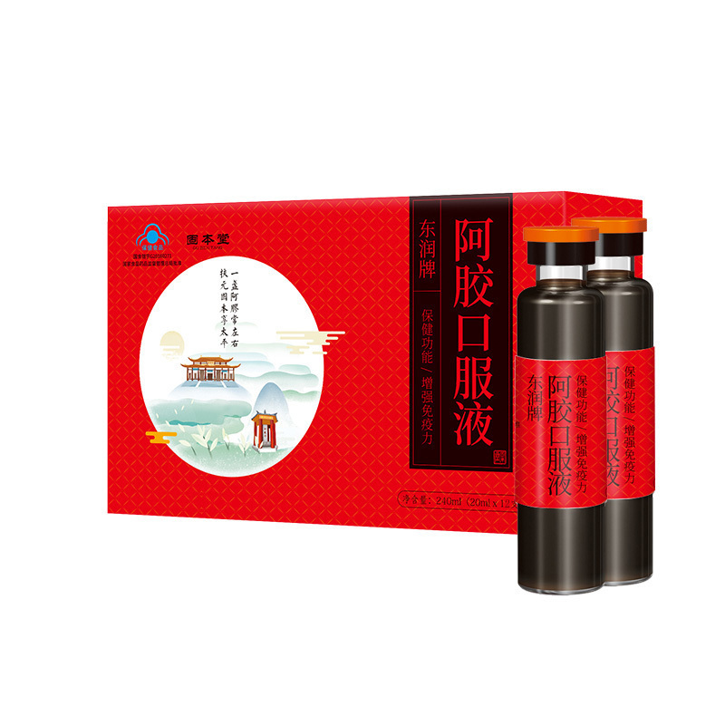 固本堂阿胶口服液山东东阿20ml*12支盒装阿胶浆成年女性共240ml