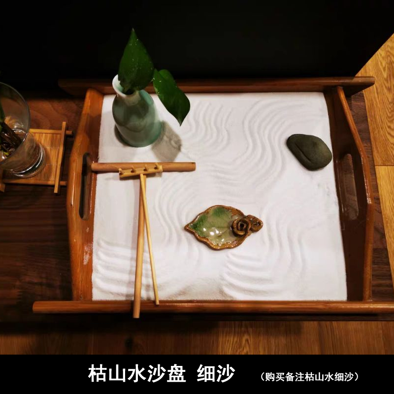 中锐智采 5斤装山水造景细沙创意微景观石头沙