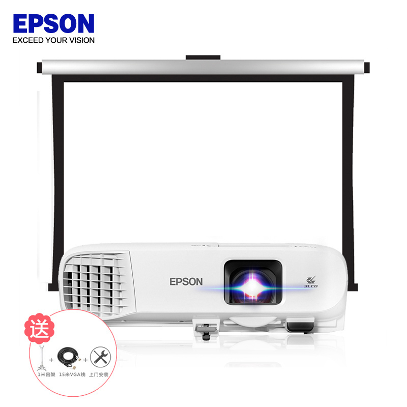 爱普生(EPSON)CB-2142W高端工程商务办公教学投影机家用高清投影仪+120英寸16:10电动幕布(上门安装)