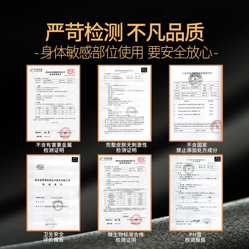 独爱198延时喷剂3