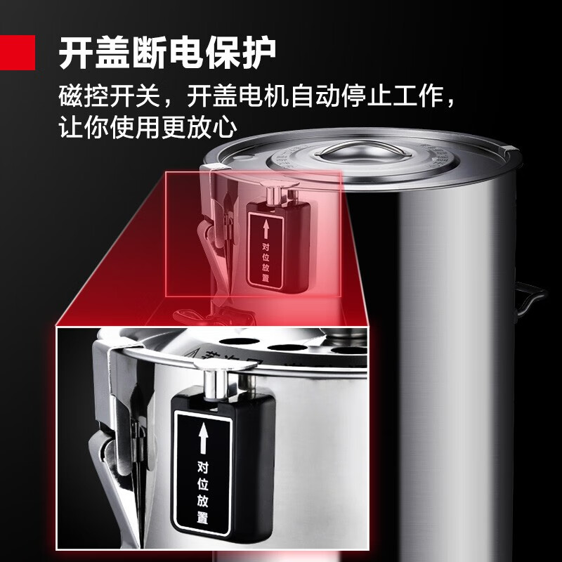德玛仕(DEMASHI) 豆浆机内外全不锈 内置滤网免滤 25L配三角架(220V)HY250B-E25高清大图