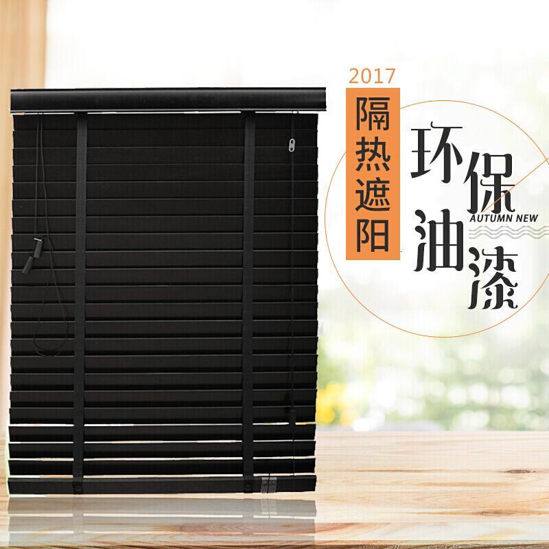椴木百叶窗黑色实木窗帘百叶客厅遮光厨房百叶电动帘卧室升降遮光电动平方米