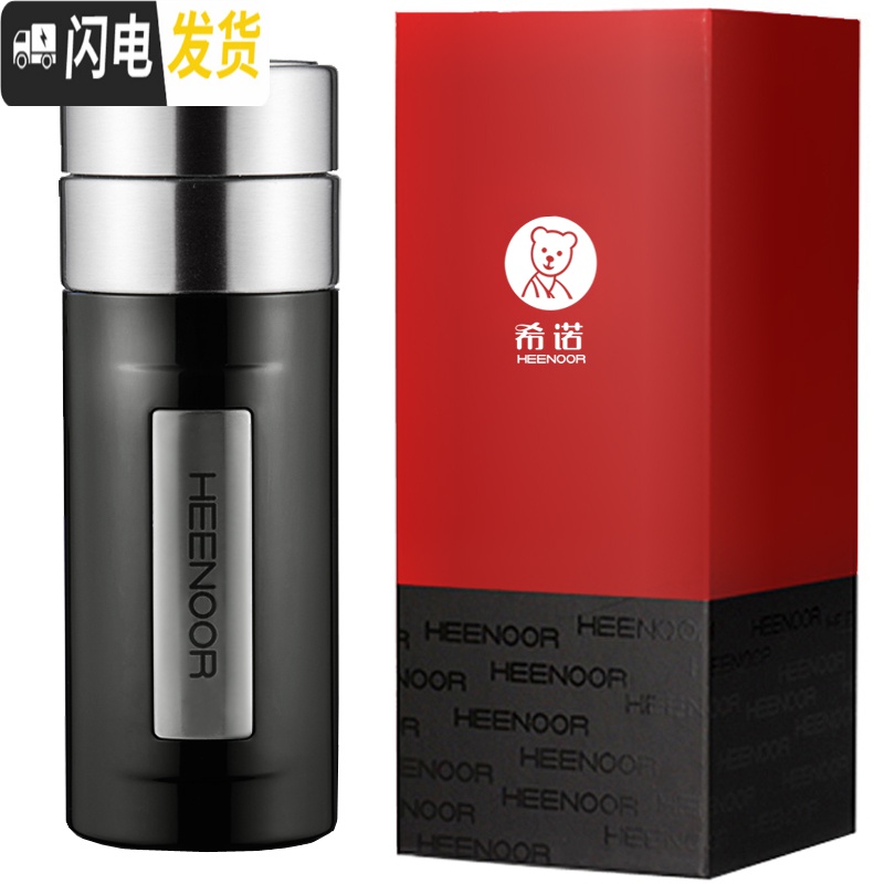 三维工匠保温杯男士商务办公泡茶水杯礼品不锈钢真空车载水杯 260黄香槟XN-8700送杯套杯刷高清大图