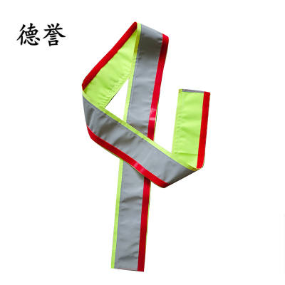 德誉铁链反光套侧缝款个