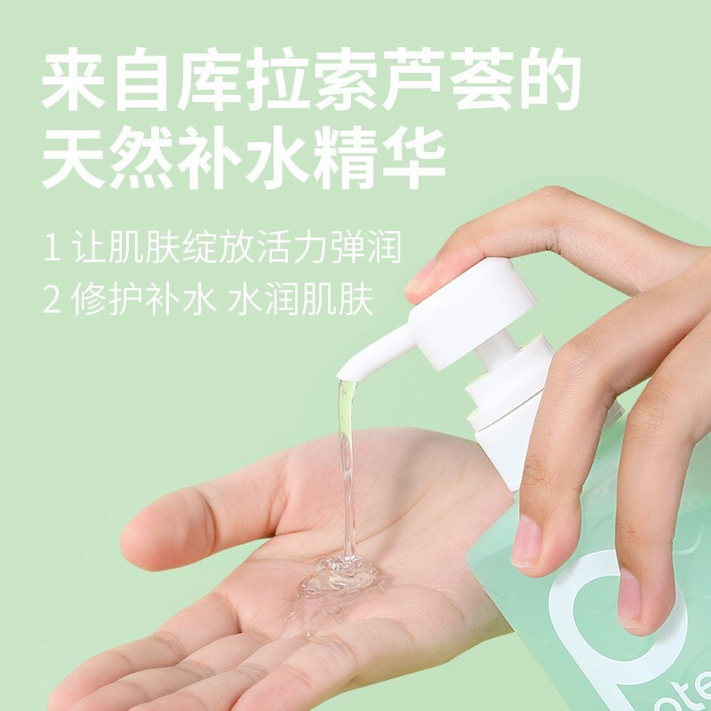 柏缇 芦荟水嫩沐浴露 650ml