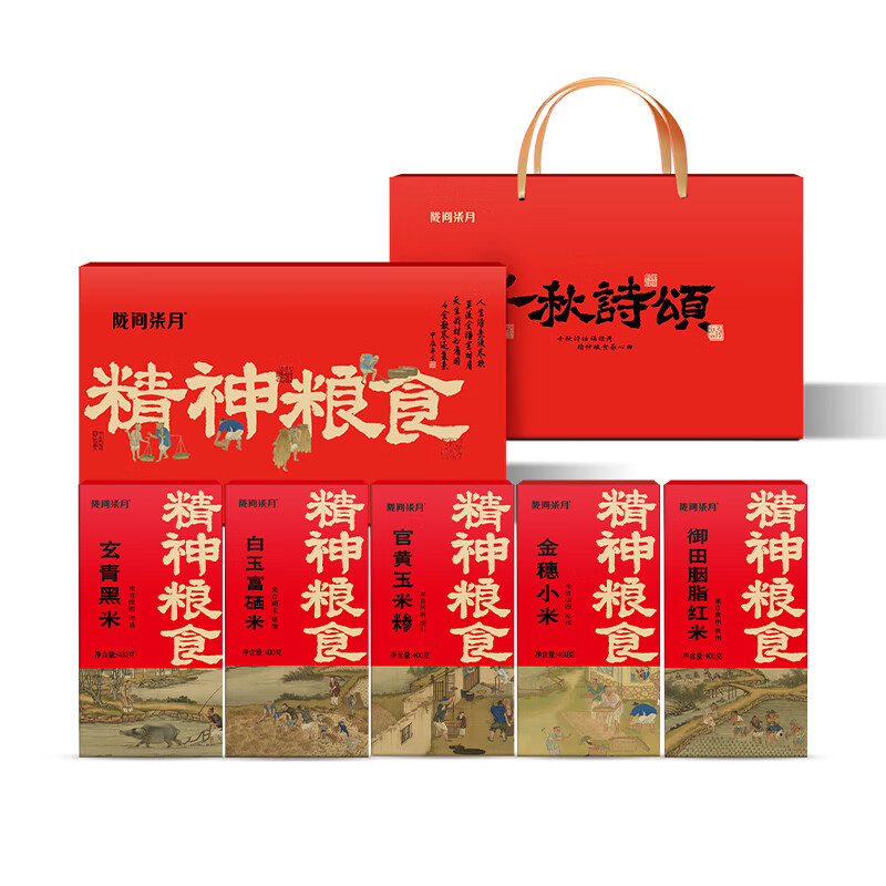 陇间柒月 精神粮食礼盒2kg/套
