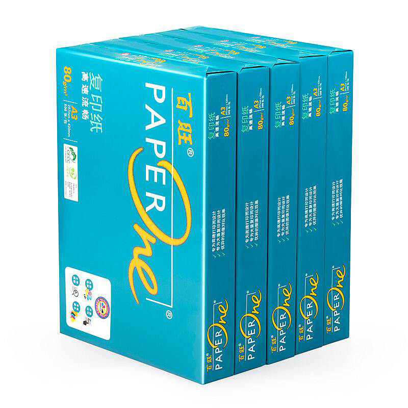 绿百旺 80G A3复印纸 500张/包 5包/箱高清大图