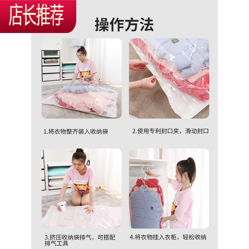 羽绒服大衣真空压缩袋 抽气收纳衣服衣物抽挂式整理袋子家用器JING PING 2只装+1个电泵 特大(135*70cm)