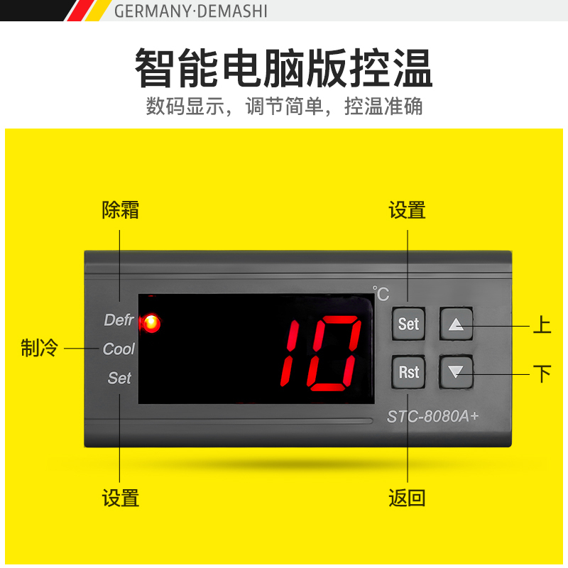 德玛仕(DEMASHI)展示柜 风冷冷藏柜冰柜商用立式冰箱 饮料柜水果保鲜柜冷饮啤酒柜 双门636升 LG-688FH
