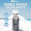 蕉下 防晒喷雾霜乳男女士高倍户外面部全身防晒防紫外线SPF50 EC72524 180ml