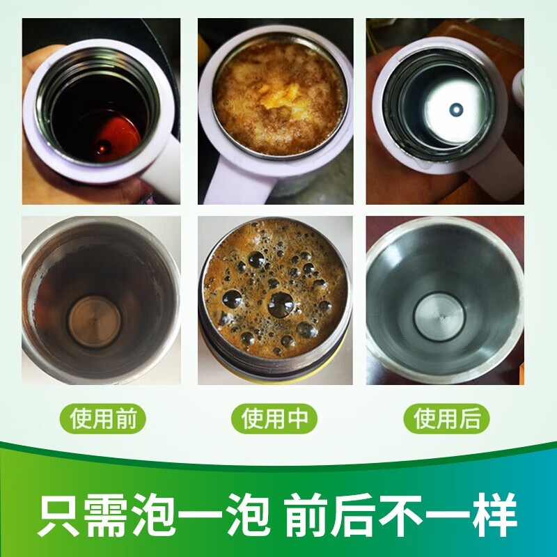 净安(Cleafe) 230g 茶渍清洁剂 (计价单位:瓶)