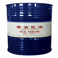 CI-4 柴油发动机油(170KG)