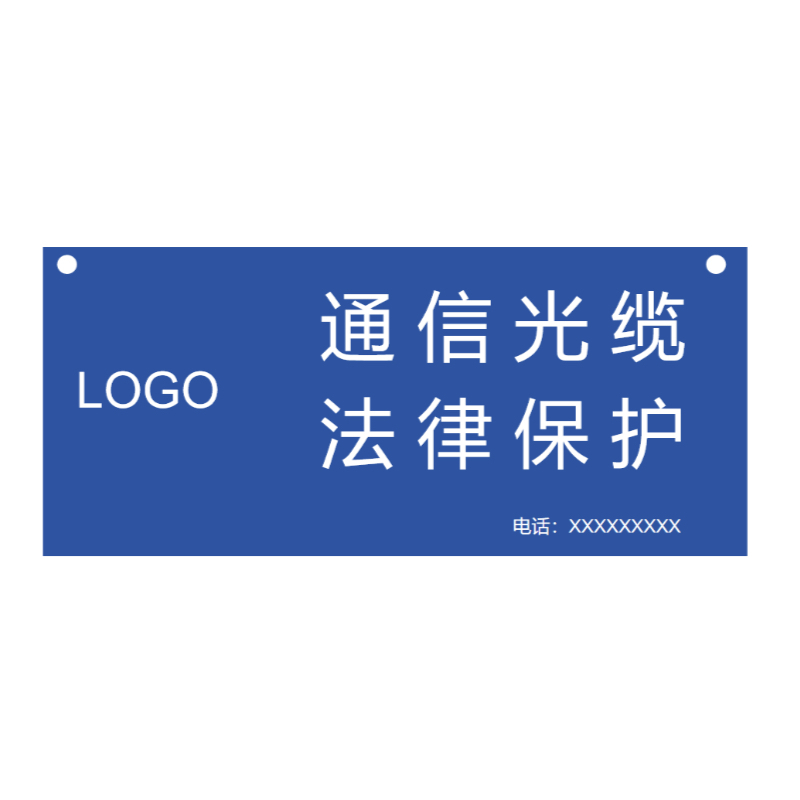 凯嵩科技 JTBP-FGM-03 宣传警示牌(单位:张)