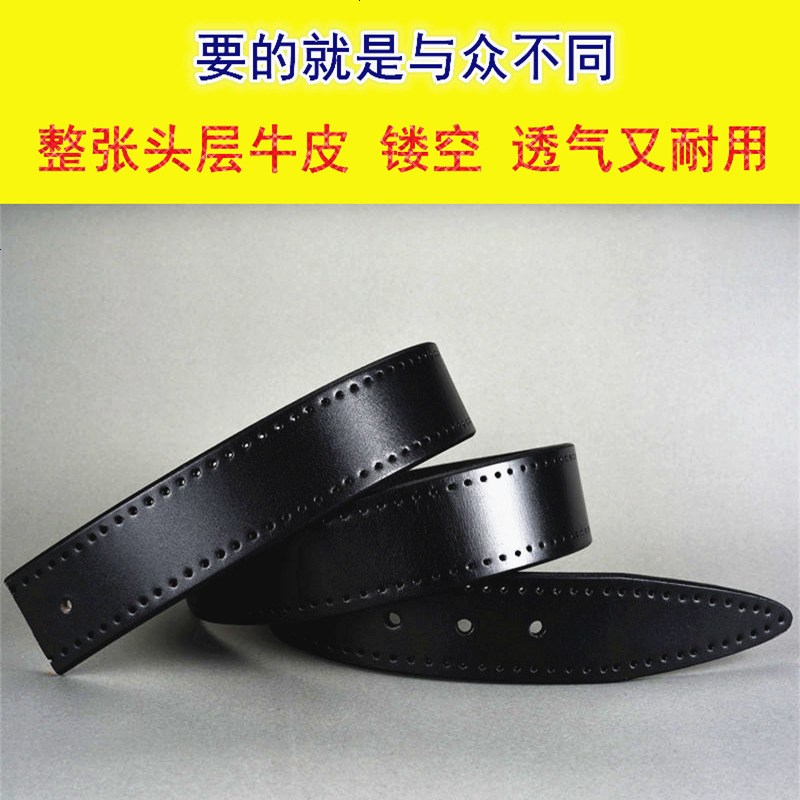 悠图yoto纯头层牛皮无扣皮带条男真皮针扣无头皮带不带头板扣皮带身厚腰带无扣头3.8宽度卡其色系黑色系棕色系