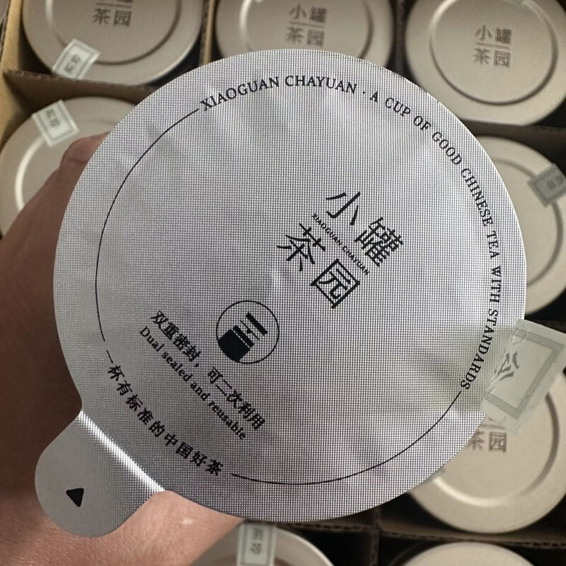 小罐茶园 金标系列白牡丹茶2.0版高清大图