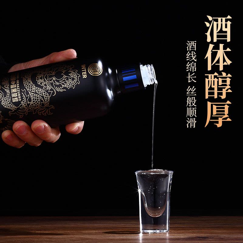 茅台茅台醇国际米兰限定蓝黑荣耀53度500mL盒装酱香型白酒【价格图片