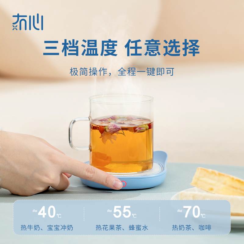 冇心哆啦A梦纯粹系列usb加热器Q41-叮当蓝(配套水杯)
