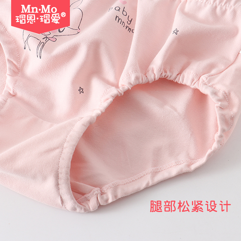 瑁恩瑁爱儿童内裤女童三角短裤宝宝小童面包裤不夹pp婴幼儿裤头薄 1201G 90cm(90码建议70-85cm)