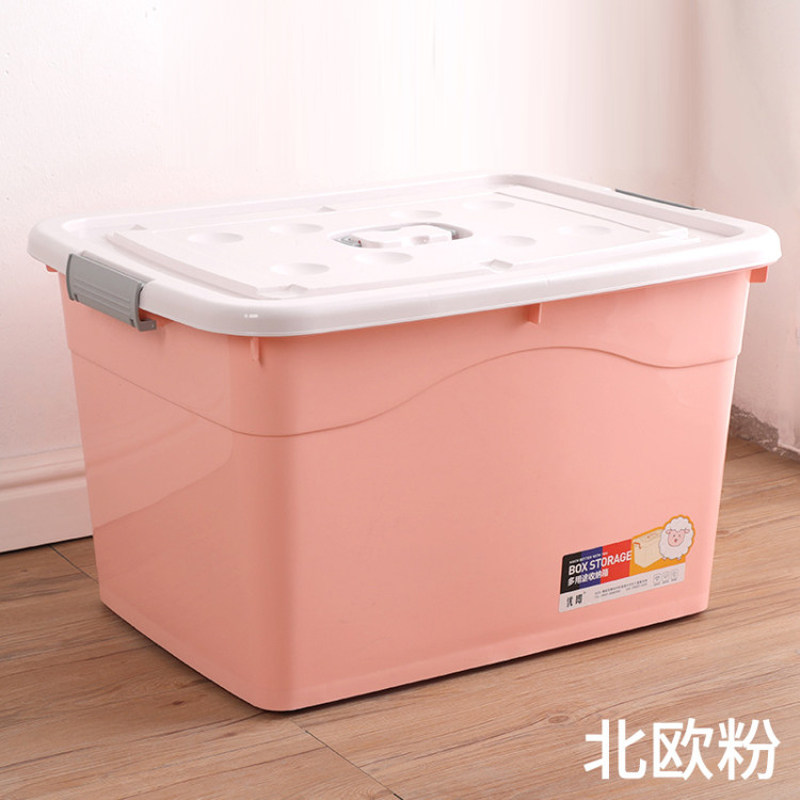 加厚特大号清仓塑料收纳箱家用衣服被子整理储物箱超大容量收纳盒三维工匠 北欧粉超值三件套（140XXL+140XL+140XXL）立