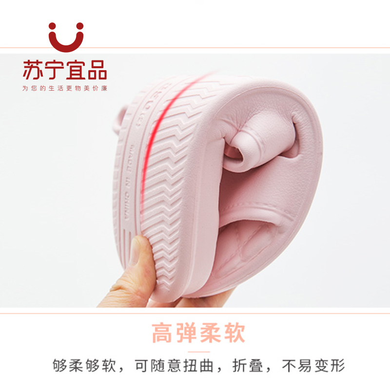 苏宁宜品 家居 室内 浴室 软底 男士/女士凉拖鞋TC810